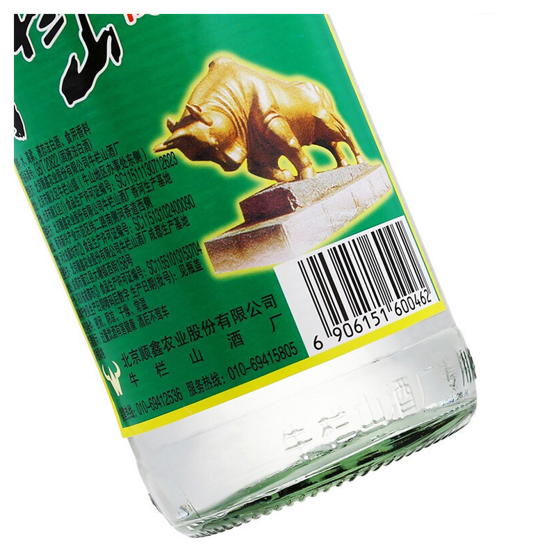 牛栏山陈酿42度 500ml