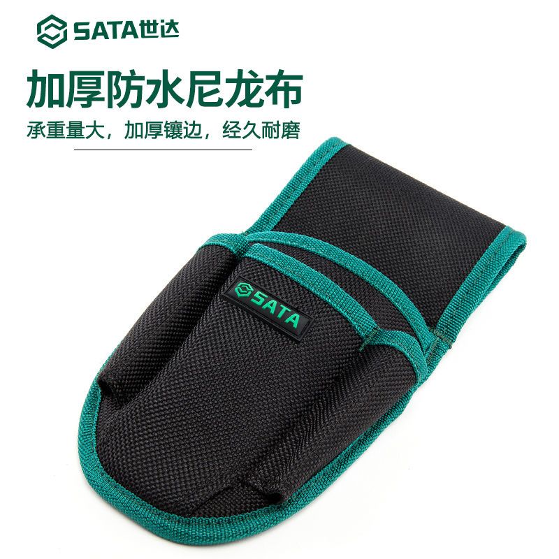 世达工具腰包帆布加厚大工具袋多功能小号挂包电工工具包95211 95211 4袋式（不含腰带）