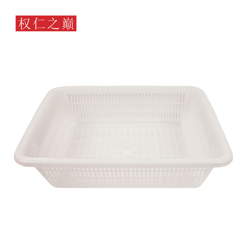 权仁之巅 沥水收纳筐 白色 46*35.5*14cm 个高清大图