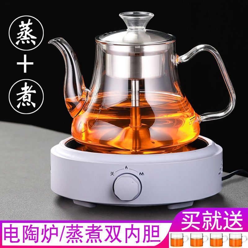 电陶炉煮茶器黑茶加厚大容量蒸煮家用蒸茶壶耐高温蒸汽烧水壶茶具P8|Y-C款+黑色抽水电陶炉[送4杯]