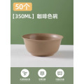 一次性饭碗食品级加厚耐高温家用稻壳碗汤碗户外露营即弃塑料餐具 【350ML-咖啡色碗】50个