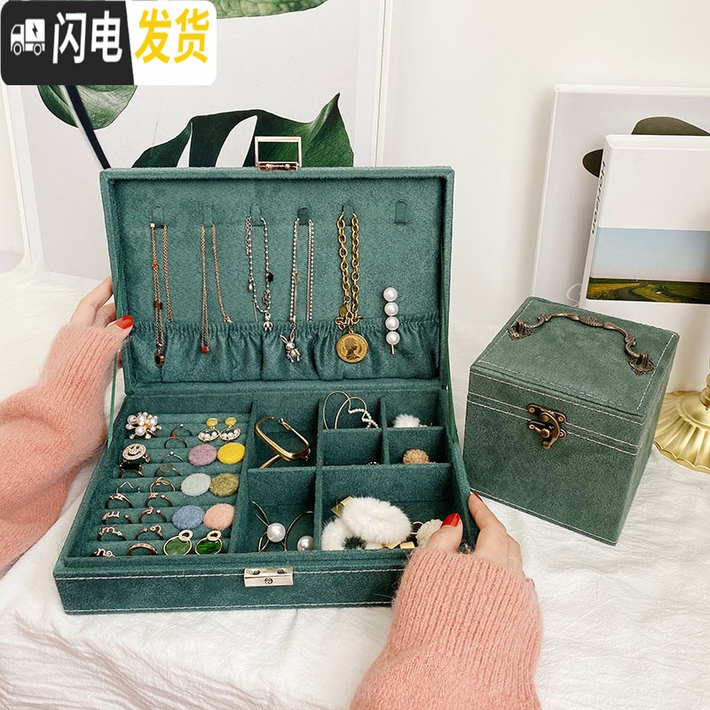 三维工匠多层格子首饰盒手链耳饰项链耳环戒指收纳盒子复古珠宝大容量高清大图