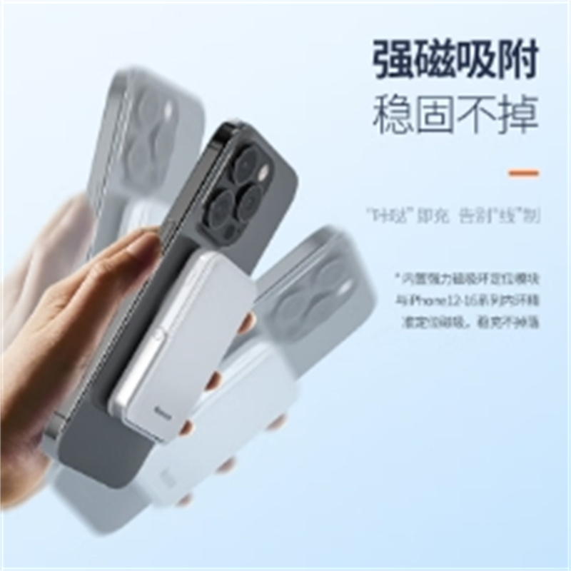 纽曼(Newmine)G364充电宝10000mAh(单位:个)适用苹果华为小米 白色高清大图