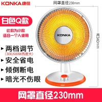 康佳取暖器小太阳家用节能电暖器办公室学生暖风机浴室烤火炉