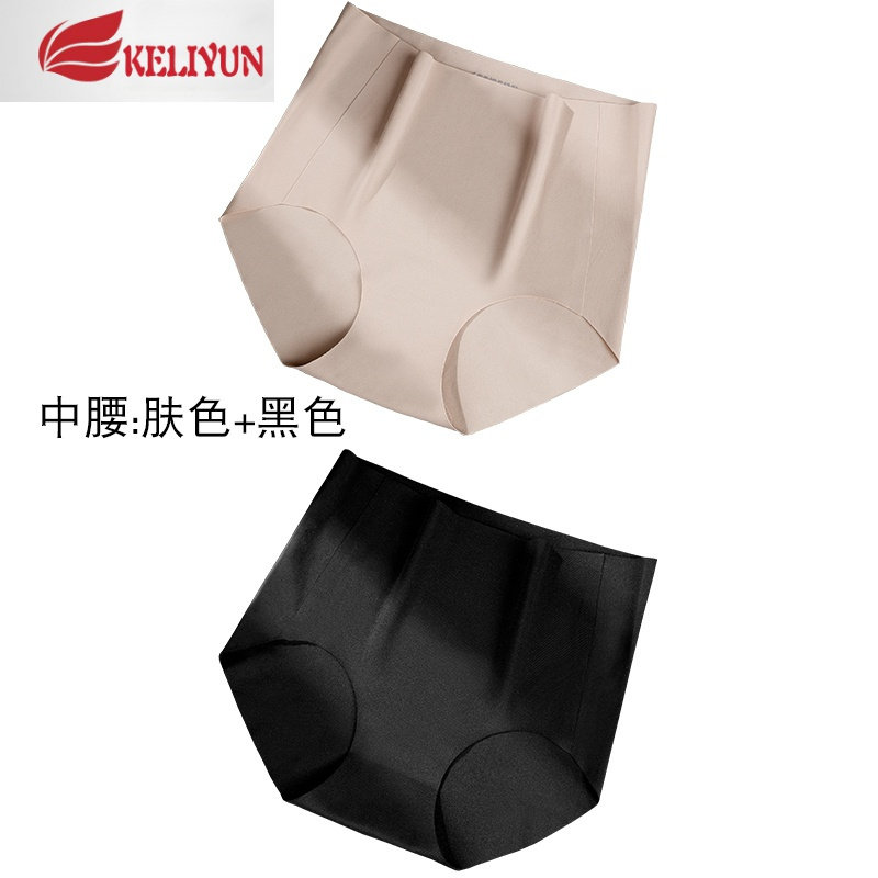 可莉允七莎内裤女棉裆中高腰收腹无感一片式无痕三角包臀大弹力不紧勒内裤