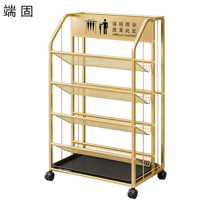 端固 雨伞收纳架伞架收纳置物架 L-48*32*85cm 个高清大图