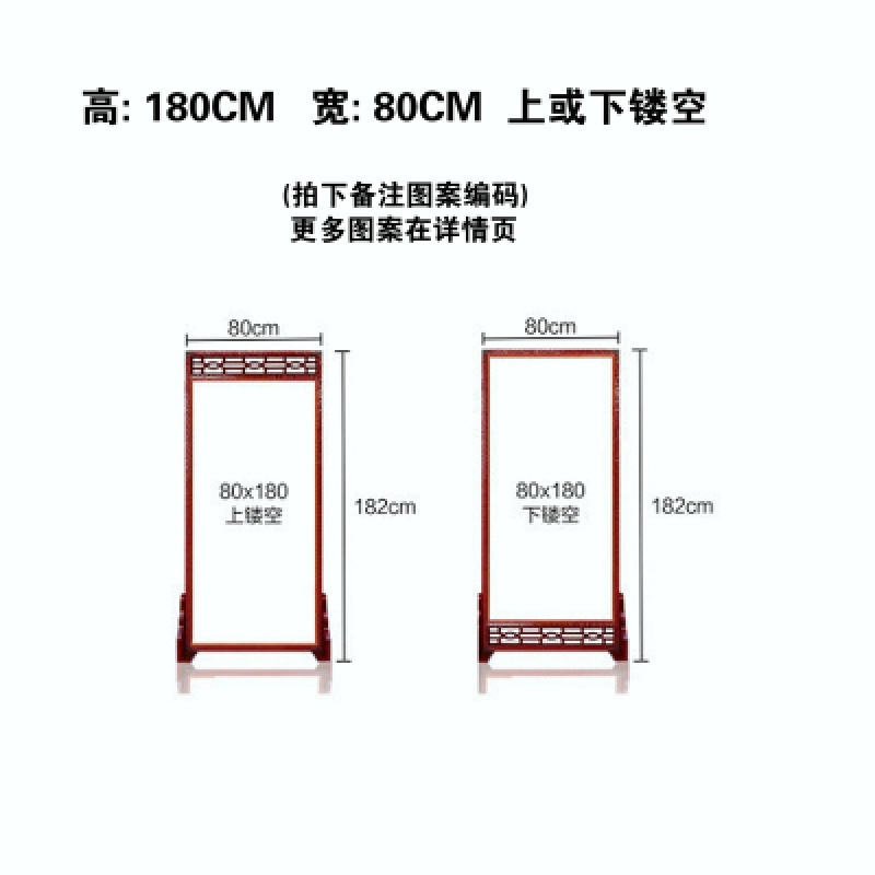 屏风隔断墙客厅办公室卧室酒店中式实木入户玄关座屏 80*180上（下）镂空整装