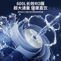 海尔(Haier)商用净水器纯水机 HJR200A-2L