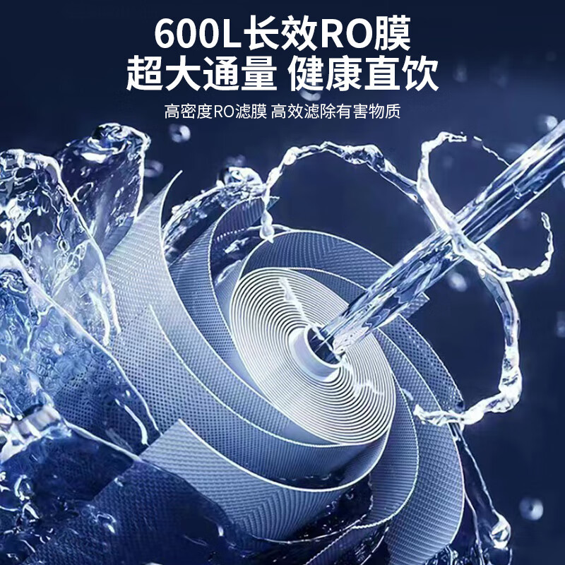 海尔(Haier)商用净水器纯水机 HJR200A-2L