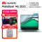 华为笔记本电脑MateBook 14s 2023 英特尔Evo 13代酷睿标压 i5 16G 1T 14.2英寸120Hz触控/轻薄本/手机互联 云杉绿