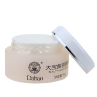 大宝(DaBao)晚霜50g