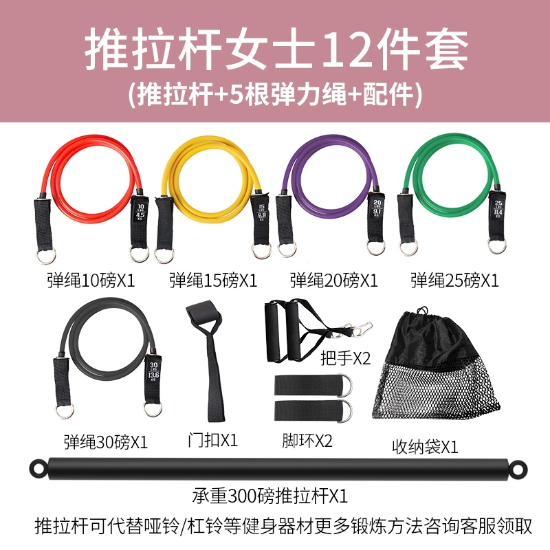 弹力带阻力带力量训练拉力绳家用健身闪电客女拉力带拉背练肩弹力绳