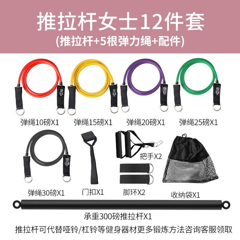 弹力带阻力带力量训练拉力绳家用健身闪电客女拉力带拉背练肩弹力绳图片