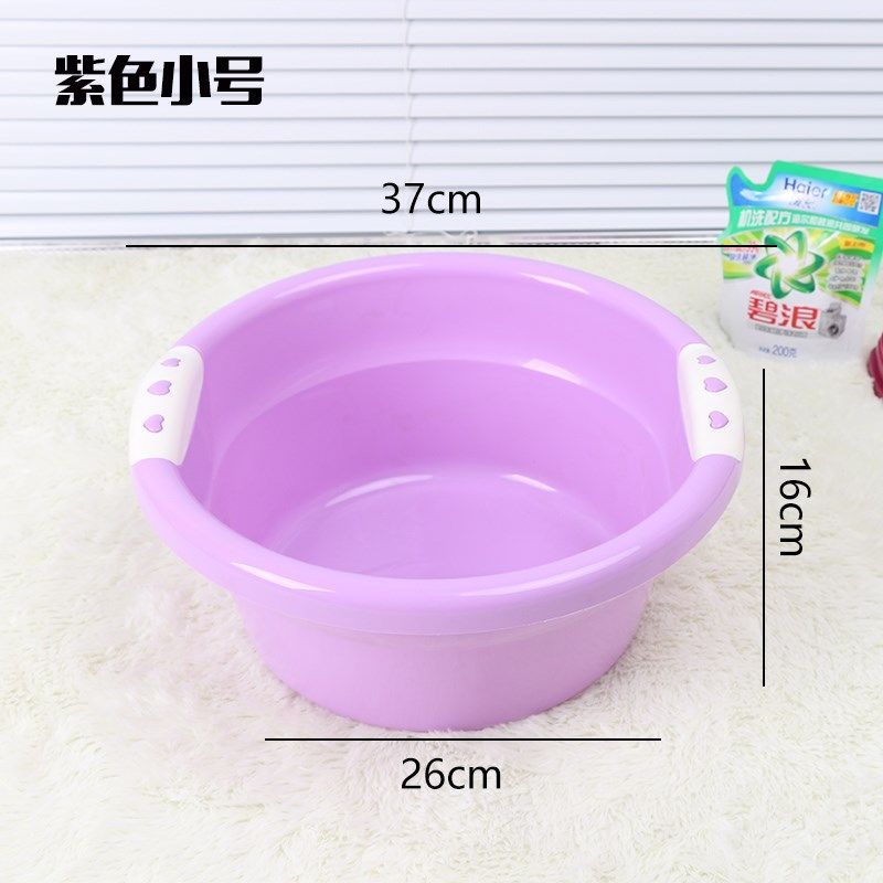 大号圆盆塑料盆加厚宝宝洗澡大盆圆形小孩洗脸盆婴儿浴盆 彩色款紫38号(直径37CM)