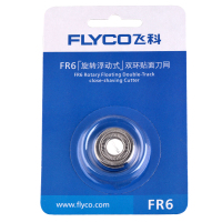 飞科(FLYCO)剃须刀FR6刀片刀网刀头FS711 FS871 FS719 872 873 配件 咖啡色