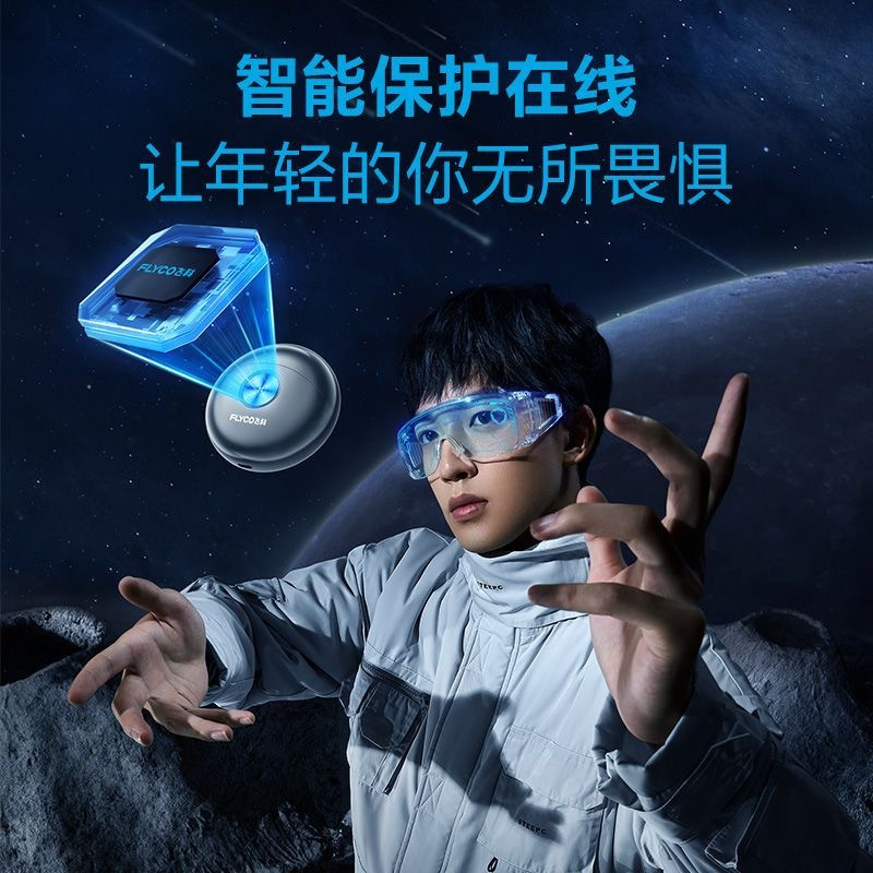 飞科电动剃须刀FS891