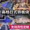 商用日式铁板烧铁板商用电扒炉金蛋电热电磁酒店餐厅大型设备