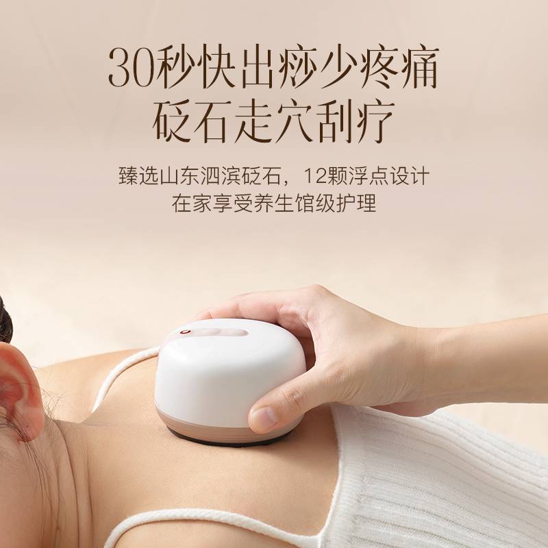 按摩器(红砭)(礼品装)高清大图