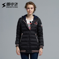 雪中飞（SNOW FLYING）羽绒服女士中长款棒球夹克冬季外套修身潮外套X1501030
