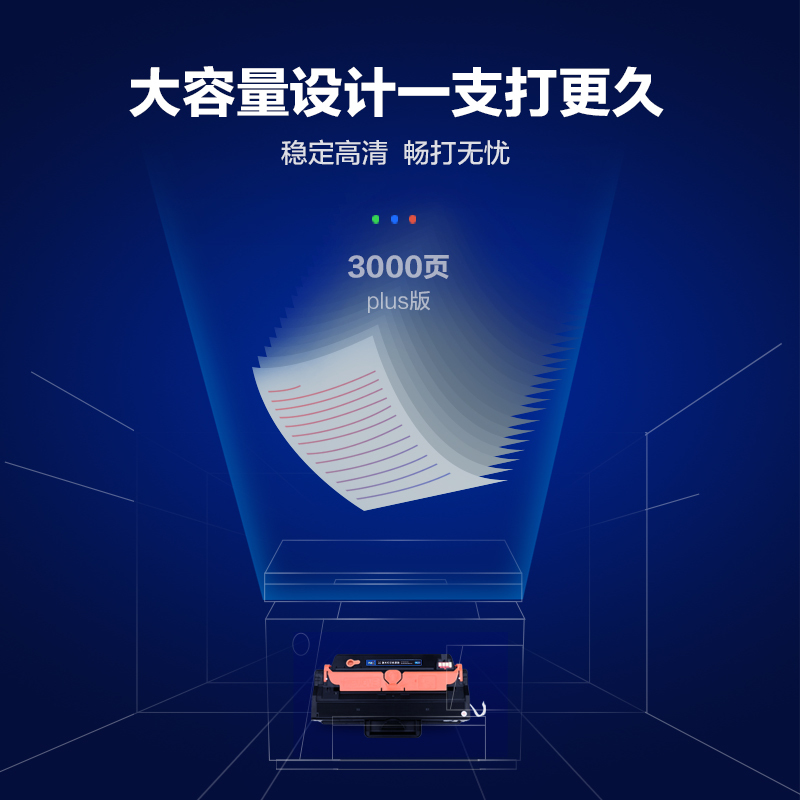 彩格MLT-D115L硒鼓 适用三星M2621 M2671N MLT-D115L大容量黑色打印机硒鼓