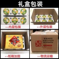 扬州三和四美酱菜扬州特产什锦菜酱瓜腌乳黄瓜小萝卜头下饭菜190g*6礼盒1.14kg送礼好推荐