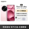 OPPO Find X8 Ultra 晨曦微光 16GB+512GB 夜景人像专业镜头 丹霞原彩镜头 骁龙8至尊版 AI 5G旗舰手机