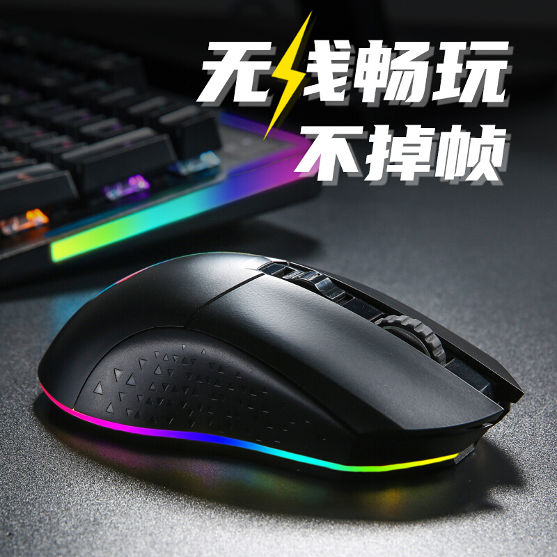 [华为认证]达尔优-EM901-有线无线双模鼠标-黑色- 办公家用编程游戏竞技充电式支持宏编辑