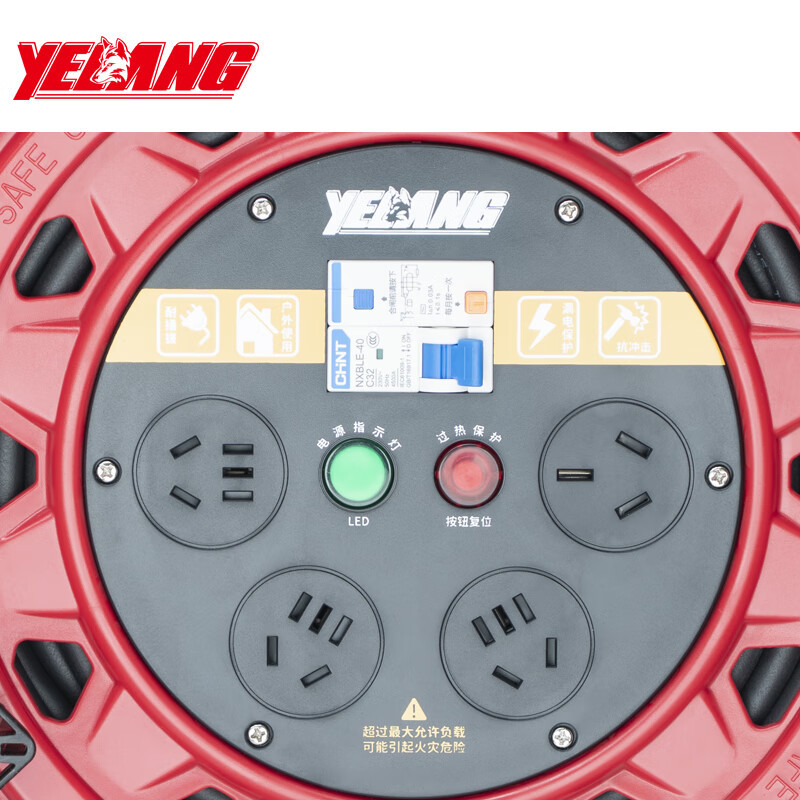 野狼YELANG 380V~400V25A绕线盘电缆盘电源盘卷线盘 YLB3303163三火一零30m