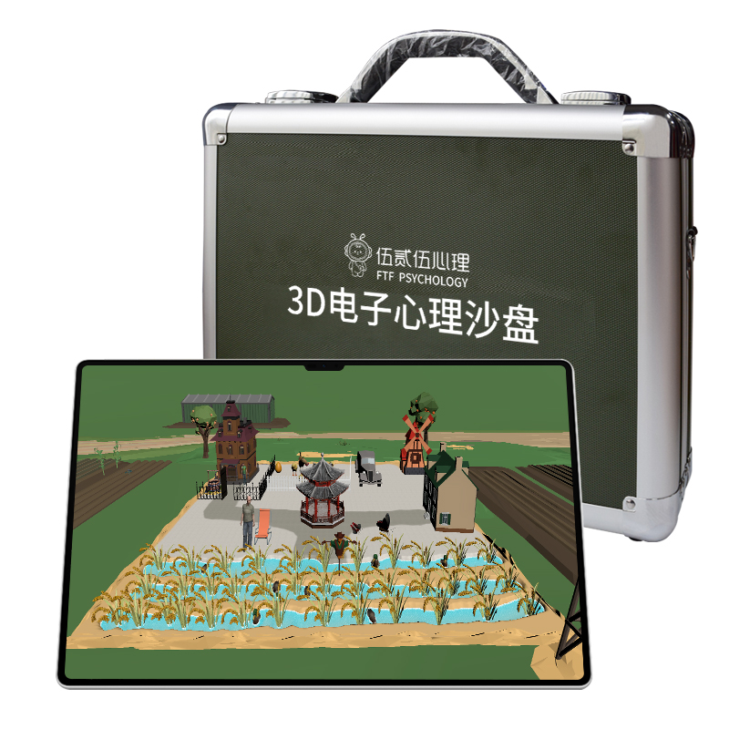 伍贰伍WEW-3DEPS便携式3D电子心理沙盘deepseek版3d心理沙盘自动分析报告沉浸式沙盘减压游戏高清大图