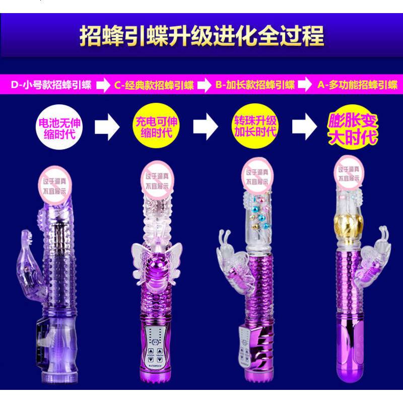 女用自慰器具震动伸缩转珠倒模摇摆按摩棒吸附仿真阳具情趣性用品