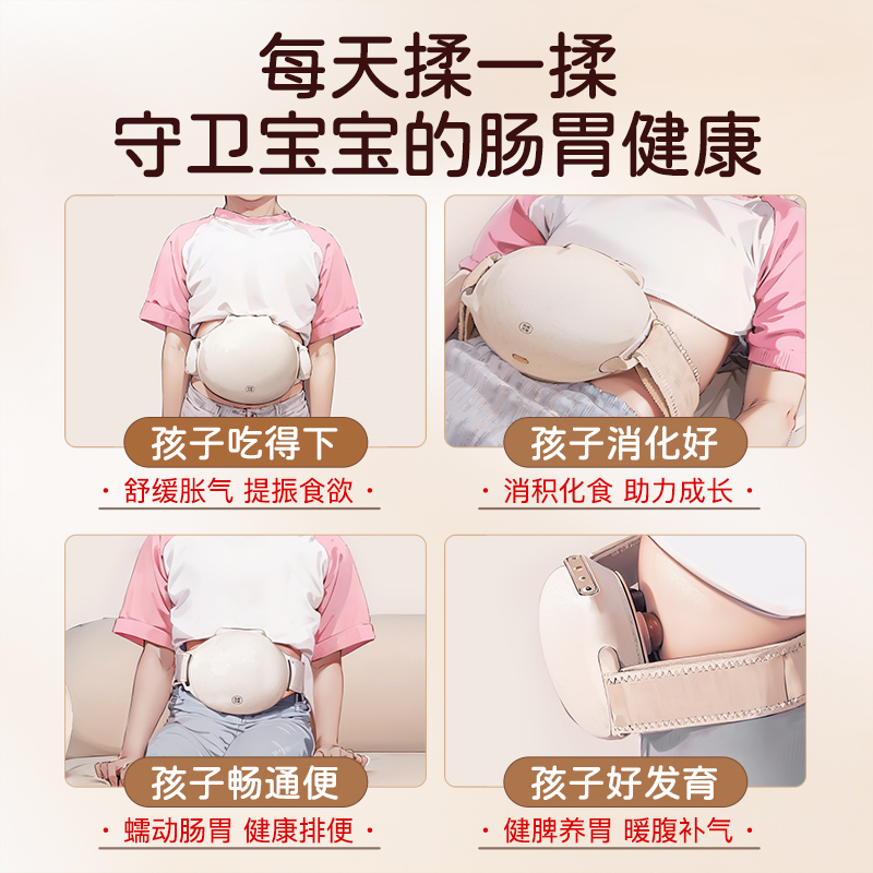 科爱元素CI185A小悬壶砭石按摩仪儿童版655g白色高清大图