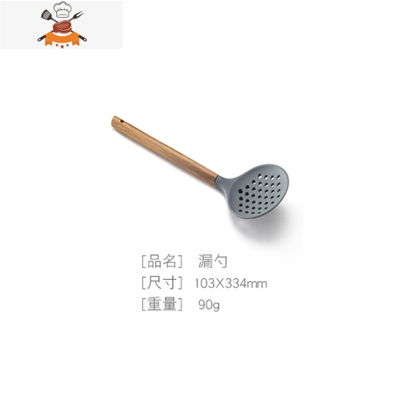 相思木手柄 硅胶厨具 烹饪勺铲 锅铲 漏勺 铲木柄硅胶厨具套装 敬平 相思木大漏勺2NJ2Z4