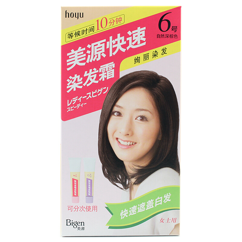 美源(MEIYUAN)女士快速染发霜 6号自然深棕色(日本美源染发剂 健康遮盖白发染发膏)高清大图