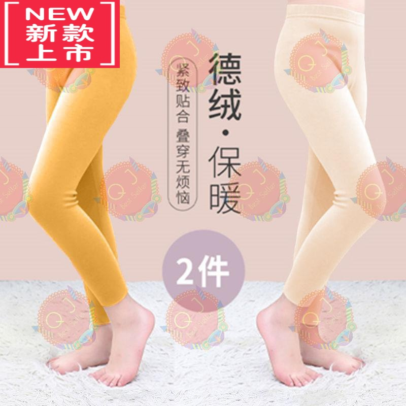 可莉允儿童德绒保暖裤无骨秋裤男童保暖裤线裤女童衬裤内穿宝宝能裤