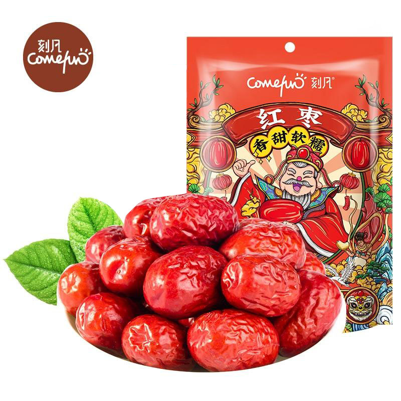 [领卷99-60]刻凡红枣60g*1袋袋装红枣干女生爱吃的解馋耐吃零食休闲小吃高清大图