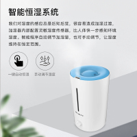 美菱(MELING) 加湿器 MH-510D智能恒湿版 上加水4.2L大容量 智能触控版家用静音卧室办公室空气加湿器