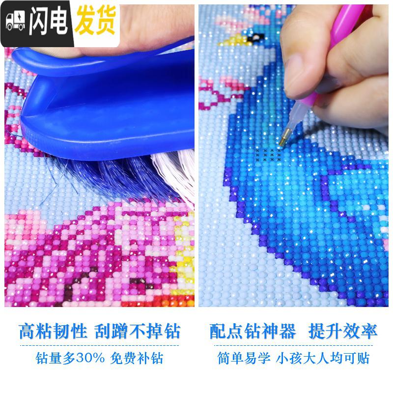 三维工匠家和万事兴钻石画满钻新款客厅2019贴钻十字绣钻石 [满钻全贴]150×60厘米(炫彩异形钻-钻量多30-送9高清大图