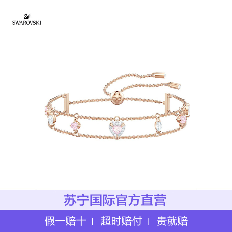 [高贵之选]SWAROVSKI施华洛世奇ONE俏皮爱心人造水晶女士手链 送恋人