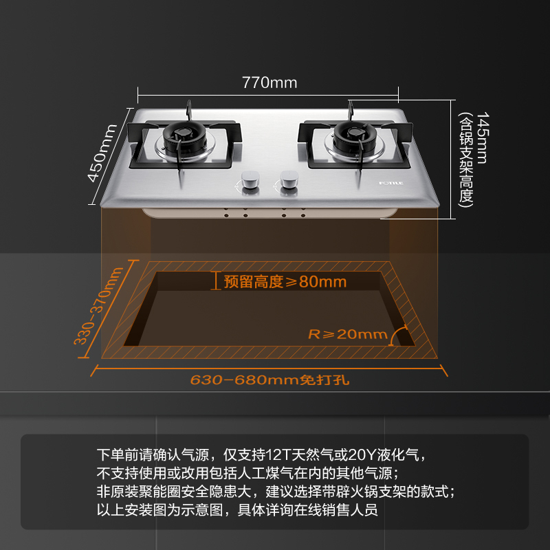 方太油烟机侧吸近吸式吸抽油烟机家用 22瞬吸风量 油烟机烟灶套装 02-JQC2A+02-TH25G