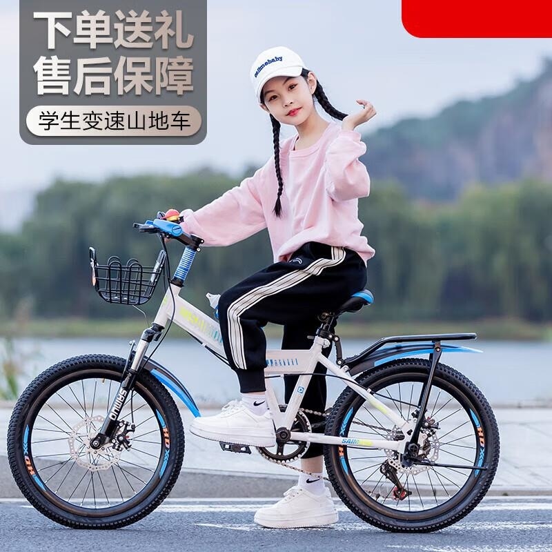 折叠山地自行车1824寸减震碟刹变速男女大学生单车高清大图