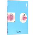 秦淮八艳柳如是
