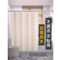 未易 浴帘 WY-DZYL 遮光阳帘现代卫浴简易浴帘 企业定制/米(含安装)