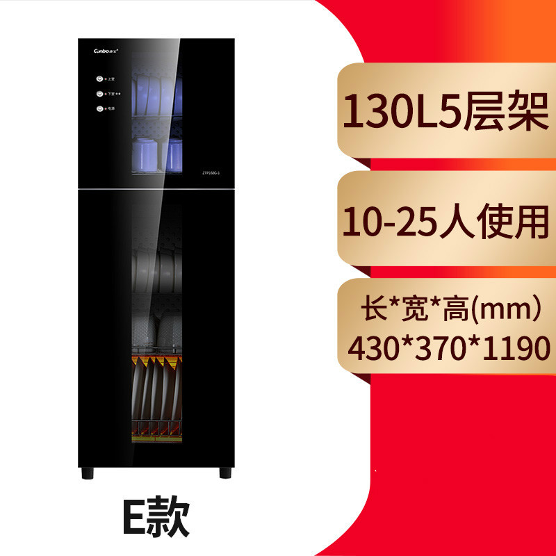 康宝消毒柜家用小型立式桌面迷你台式双门高温厨房商用消毒碗柜企业价团购精美设计 棕色