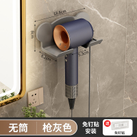 出风机置物架 灰色（简约）