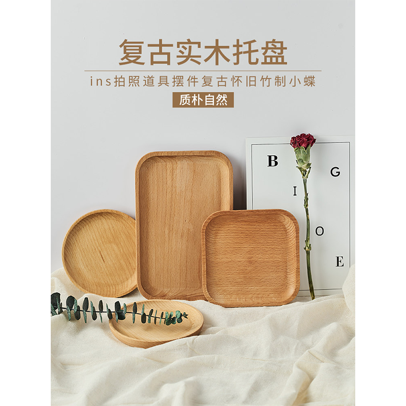 智美环球 木质托盘长方形复古面包拍照木质 原木七件套高清大图