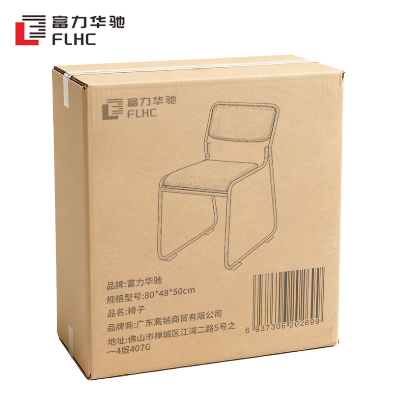 富力华驰 椅子 80*48*50cm把高清大图