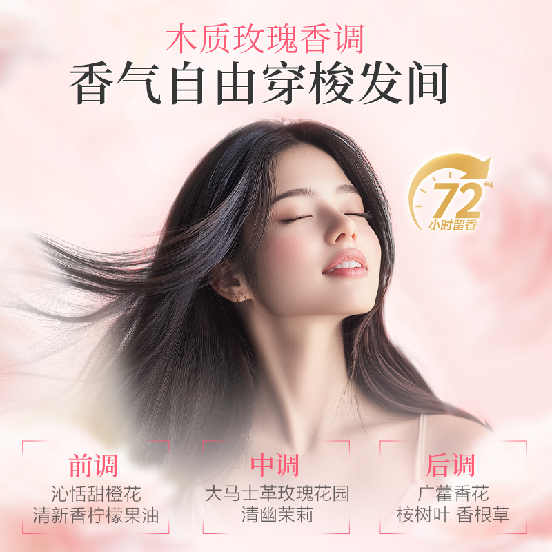 阿道夫 精油香护理专研精油焗润发膜 (免蒸型)500g高清大图