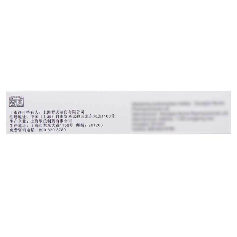 希罗达 希罗达 卡培他滨片0.5g*12片/盒