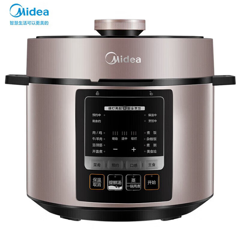 美的(Midea)电压力锅高压锅电饭煲5L开盖煮家用多功能智能预约压力锅智能压力煮 MY-YL50M3-751高清大图