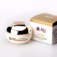 cuk郁美净鲜奶橄榄水润粉底霜 50g/瓶 1瓶/盒 2盒装